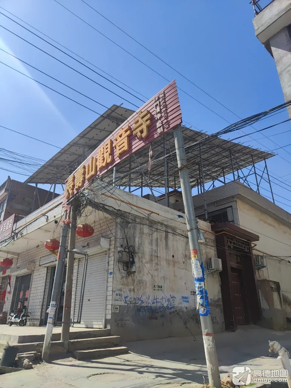 长寿山弘法寺实景照片