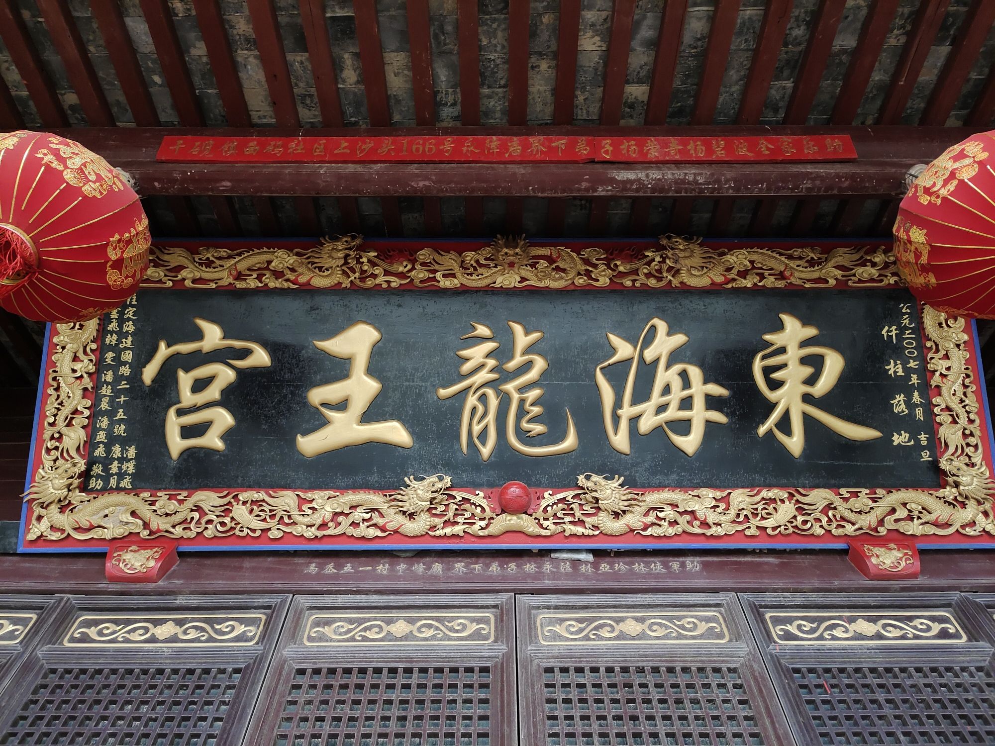 龙王宫实景照片