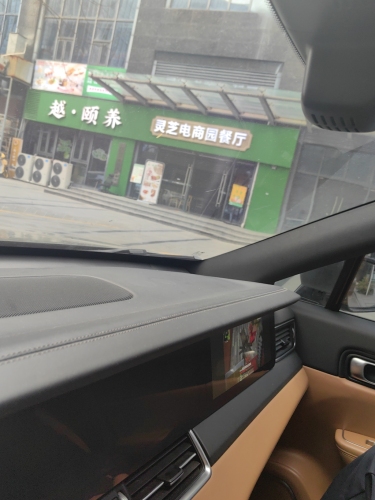 灵芝街道电商产业园实景图