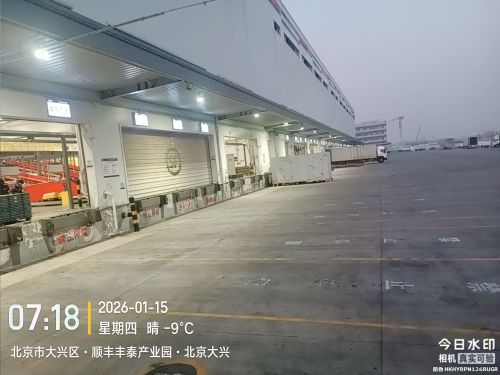 普洛斯大兴物流园(中铁吉盛物流大厦东)实景图（3）