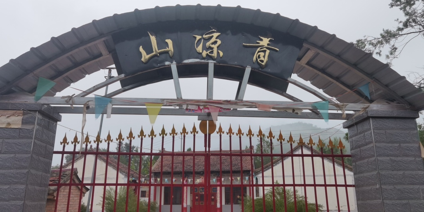 青凉山(玉皇沟玉皇庙)实景照片