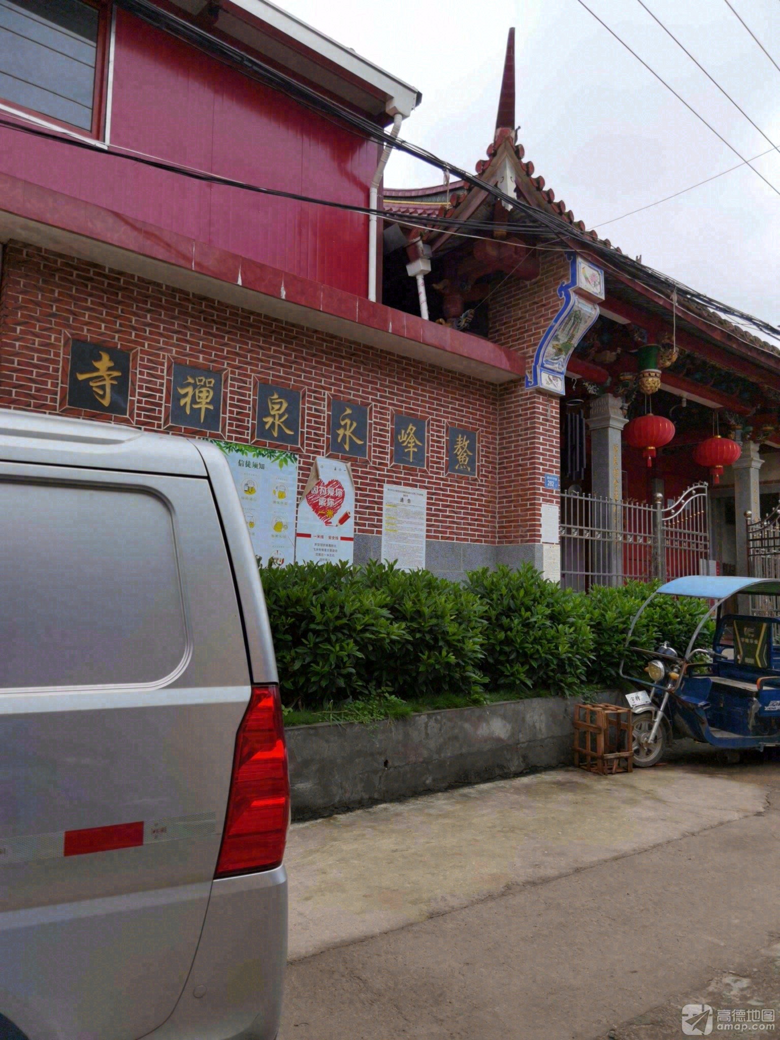 鳌峰永泉禅寺实景照片
