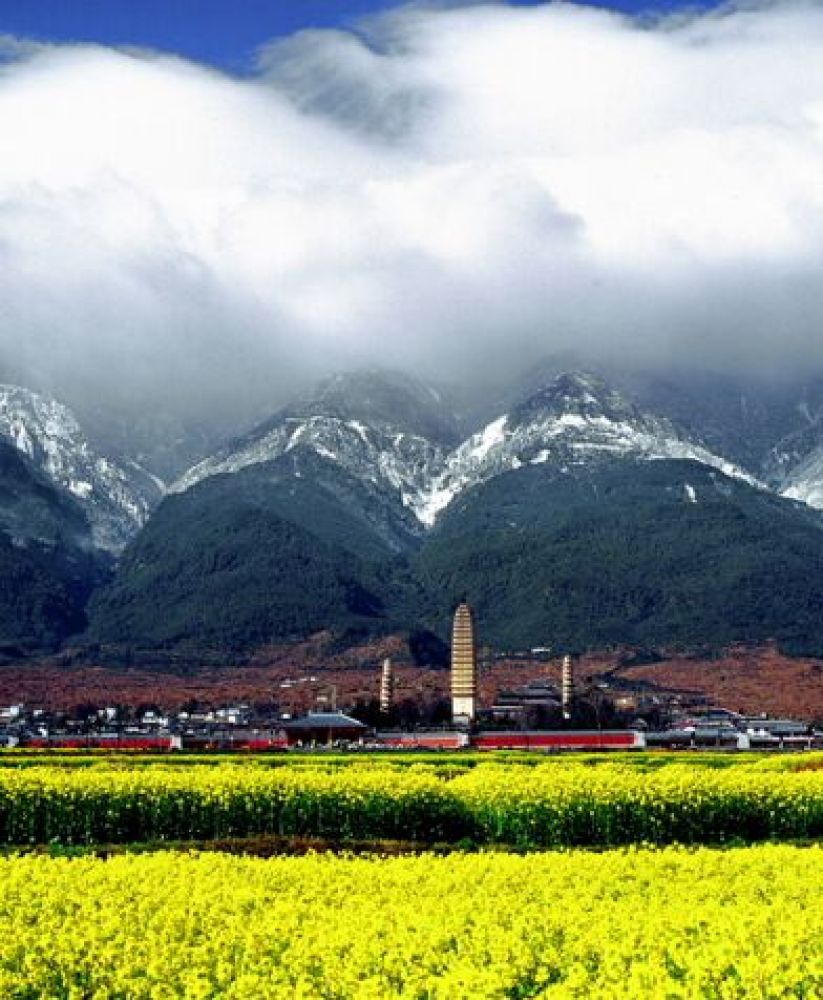 大理苍山世界地质公园景点图片