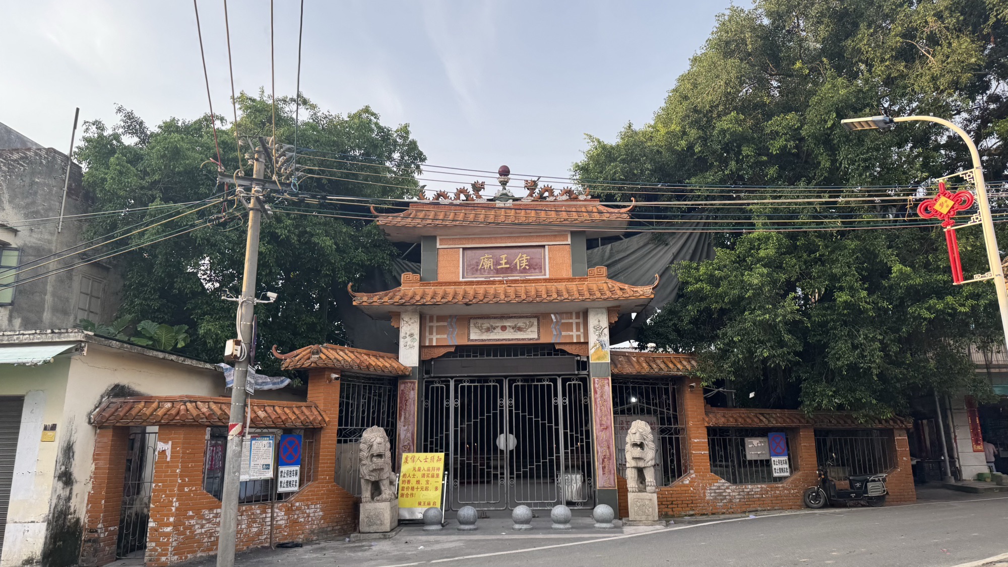 麻斜侯王庙实景照片