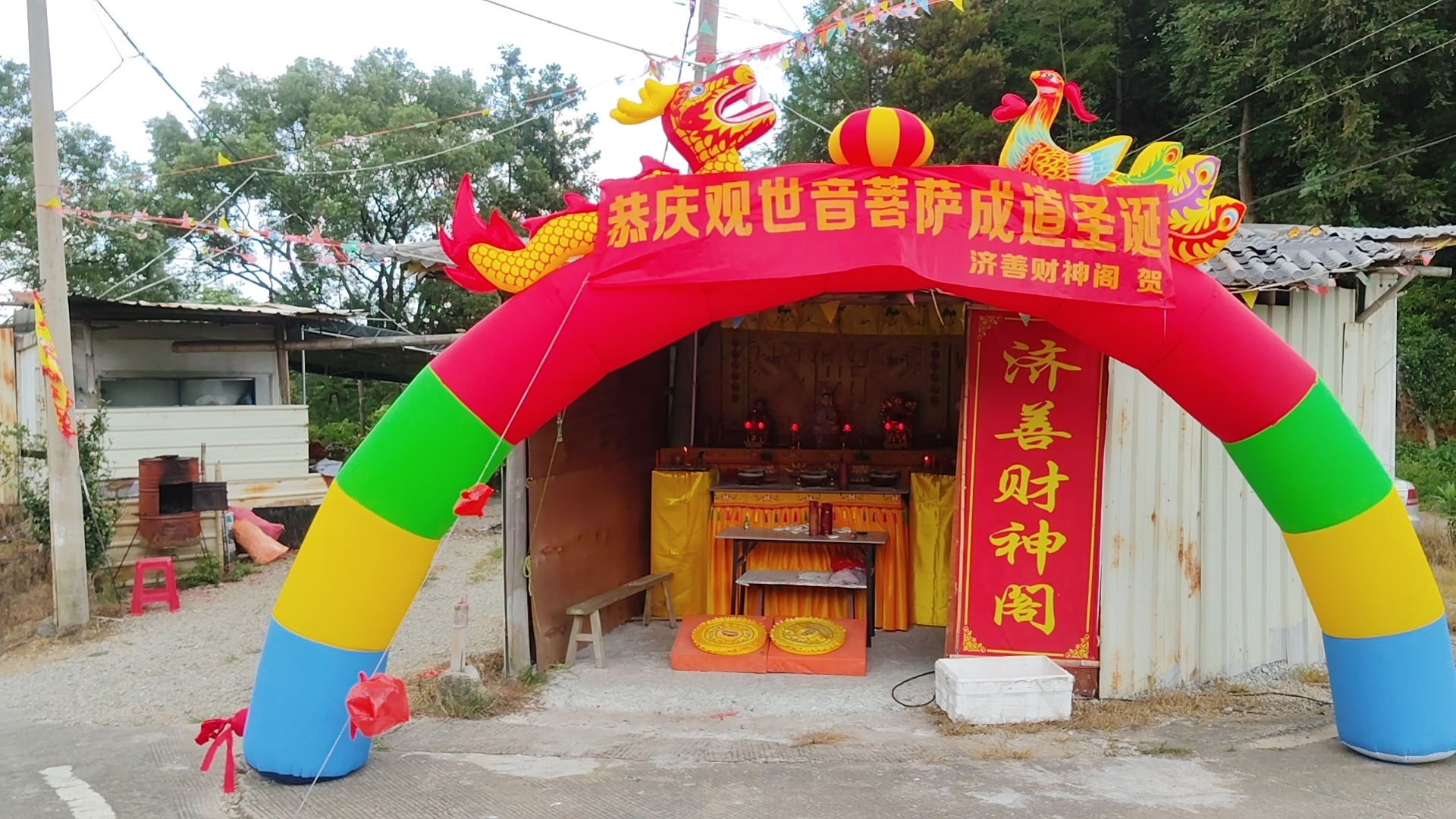 济善财神阁实景照片