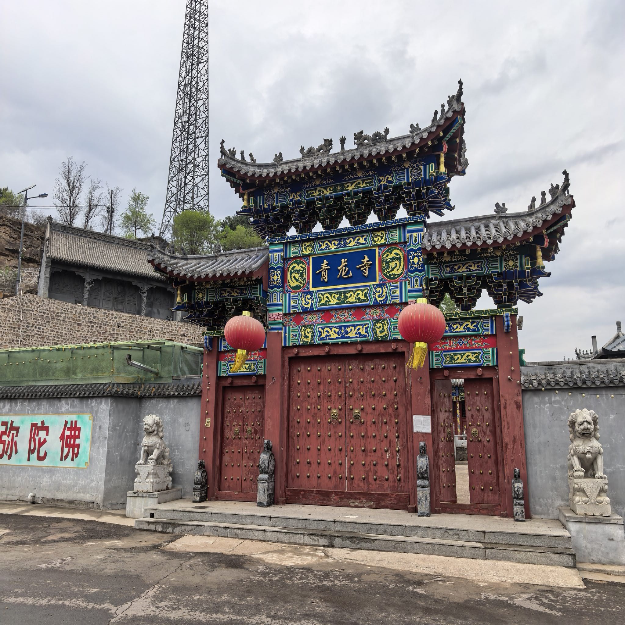 青龙寺实景照片