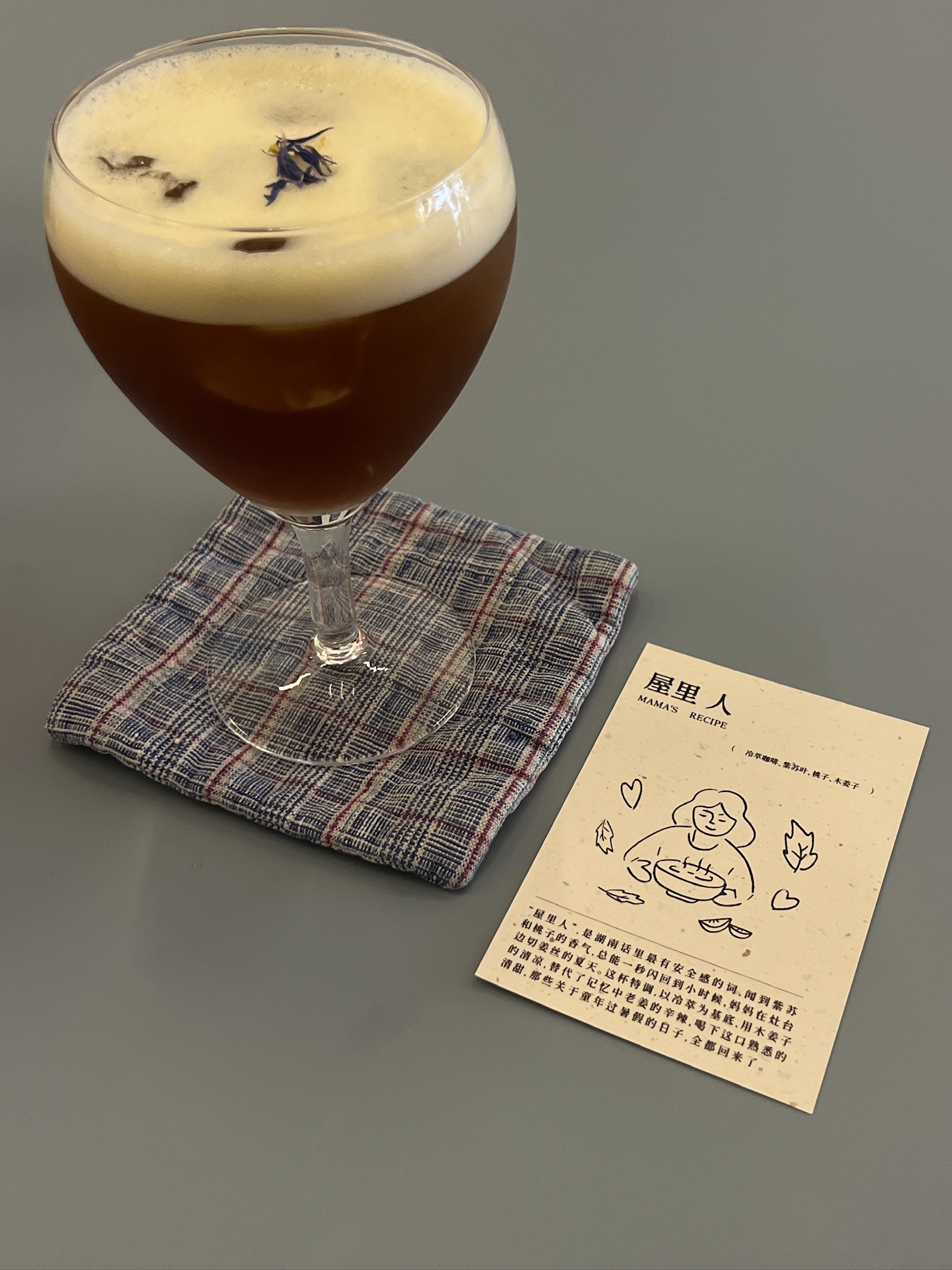 温吞水WarmTonecoffee · Zhuzhou
