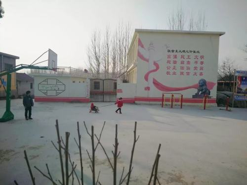 韩沙沟人民广场旅行图片 2