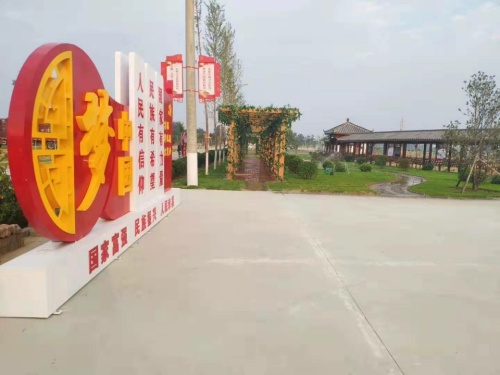菏泽乐活主题公园旅行图片 2
