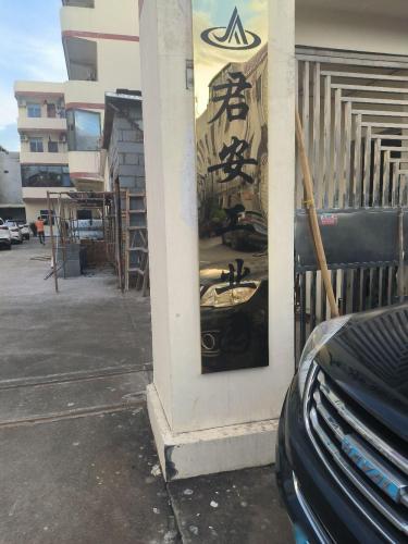 君安工业园实景图（2）