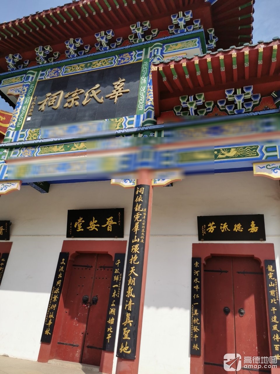 辜氏宗祠实景照片