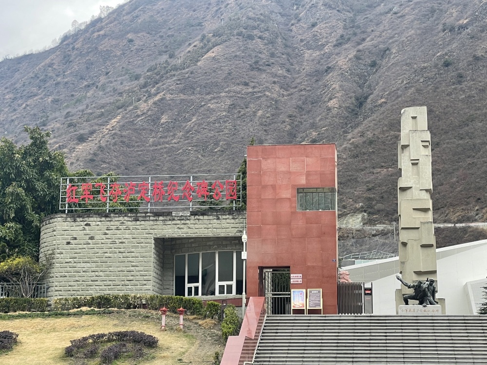 红军飞夺泸定桥纪念馆景点图片