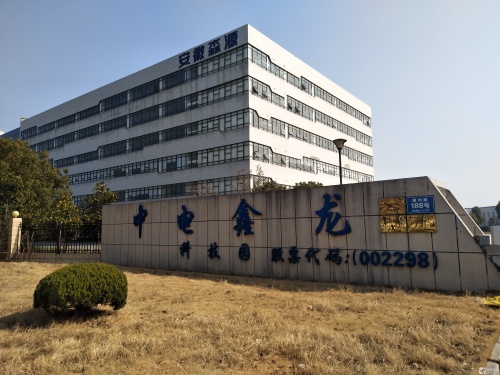 中电鑫龙科技园实景图