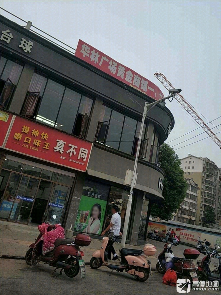 华林广场景点图片