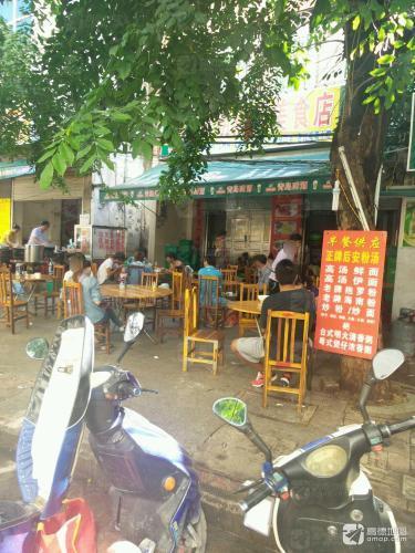 林明烤鸭美食店