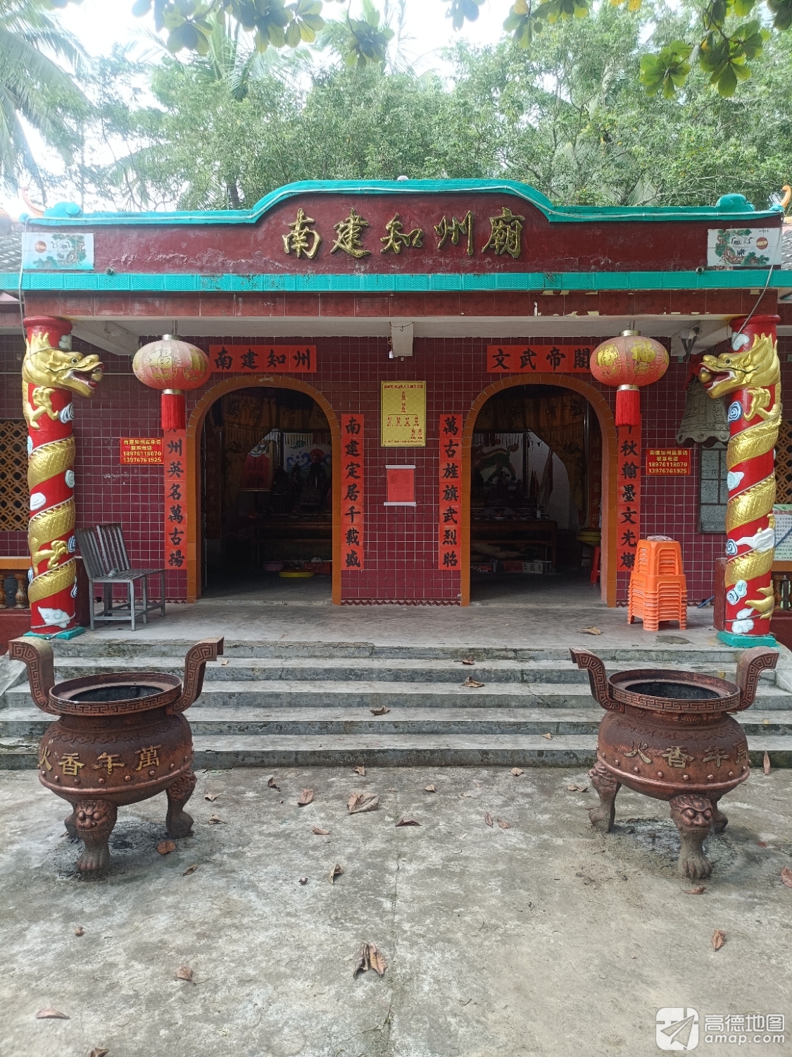 南建知州庙实景照片