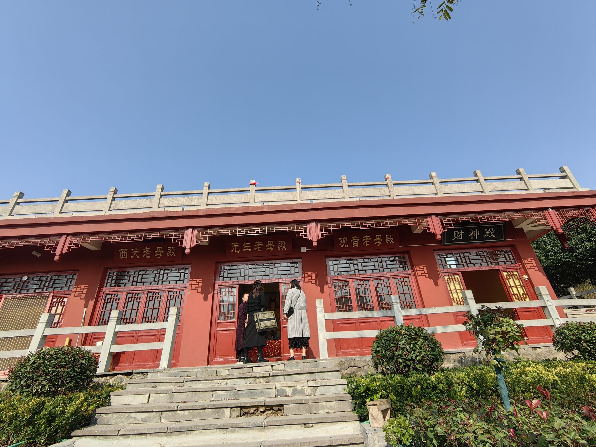 财神殿实景照片