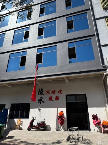 陵水不好吃酸粉