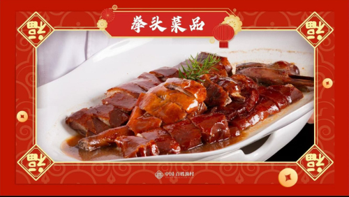 百姓渔村(通达街店)