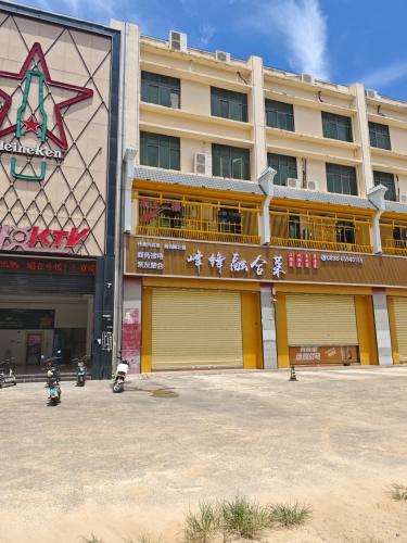 峰锋融合菜