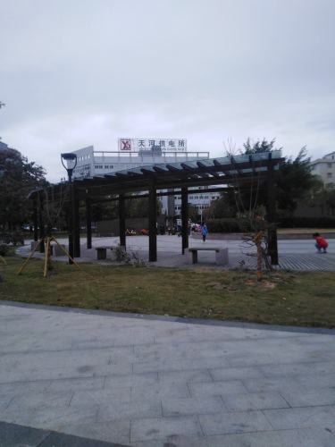 庄泉滨水公园旅行图片 1