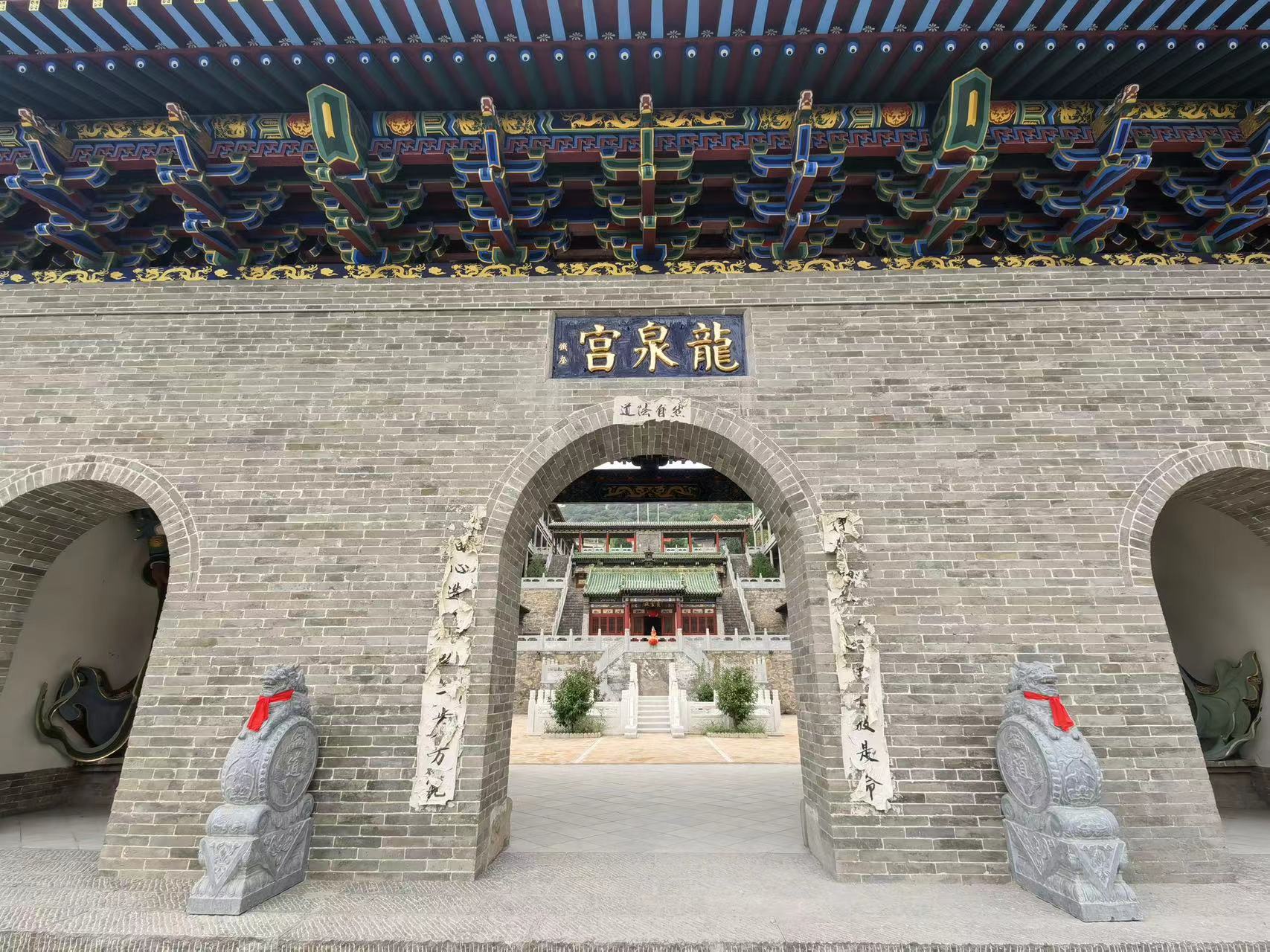 龙泉宫实景照片