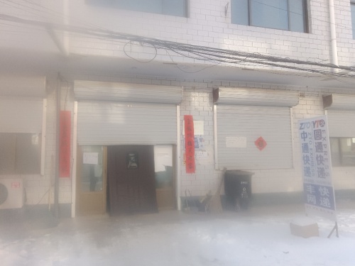 大鹿庄中通圆通快递(顺丰合作点)