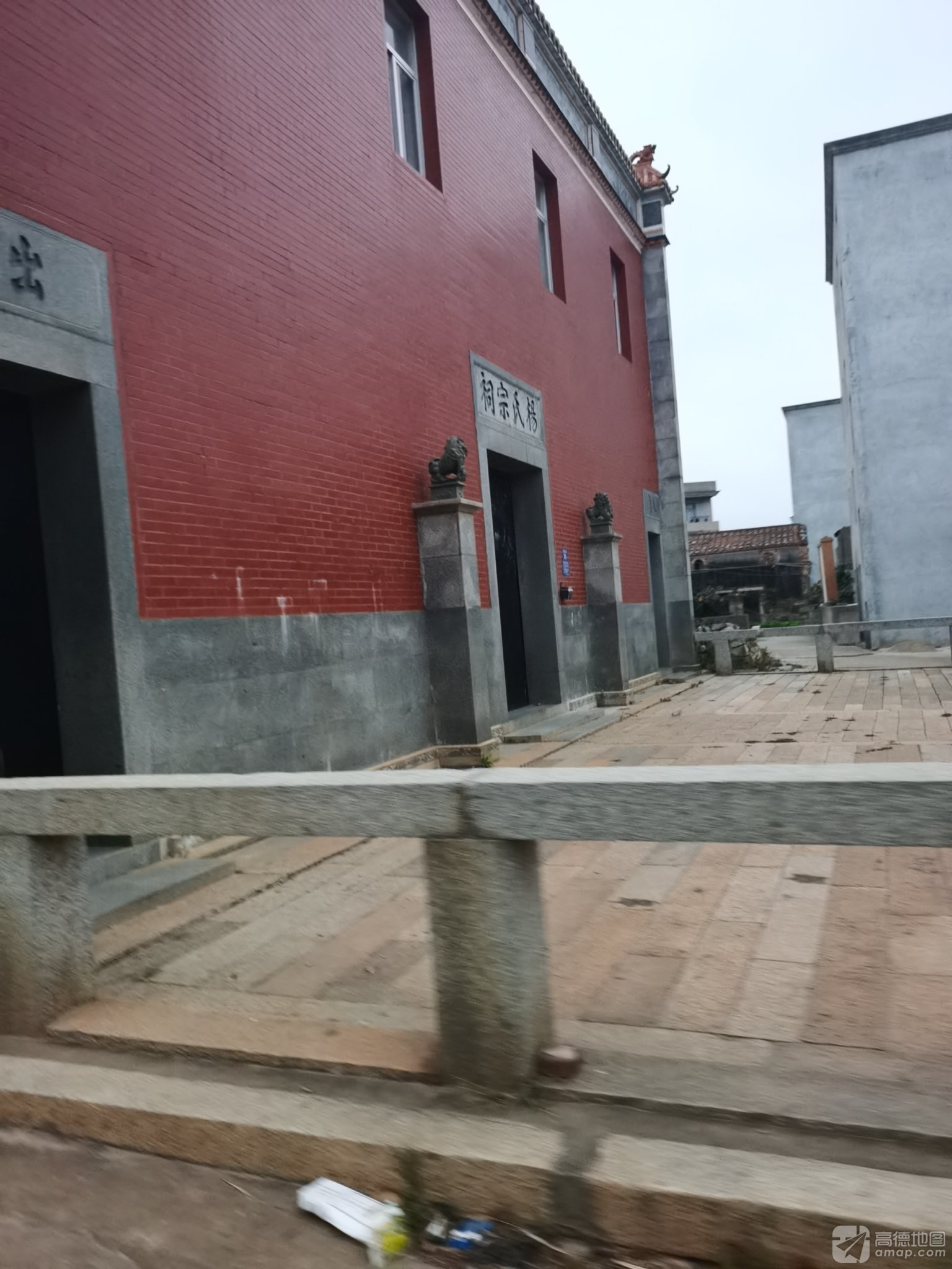 杨氏宗祠实景照片