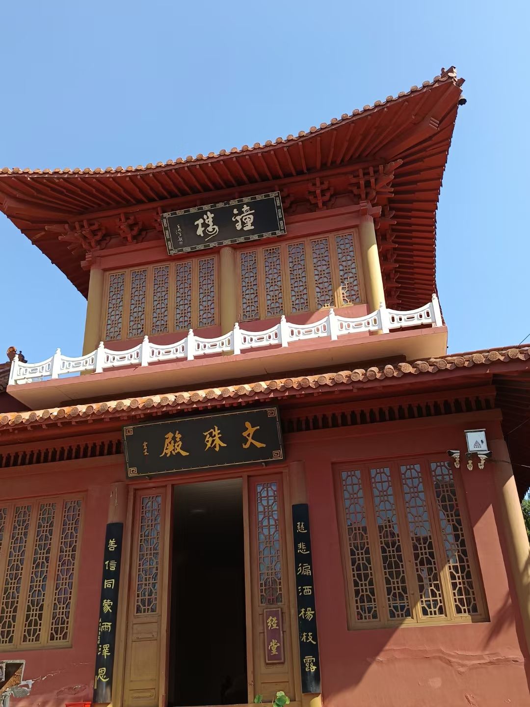 文殊殿实景照片