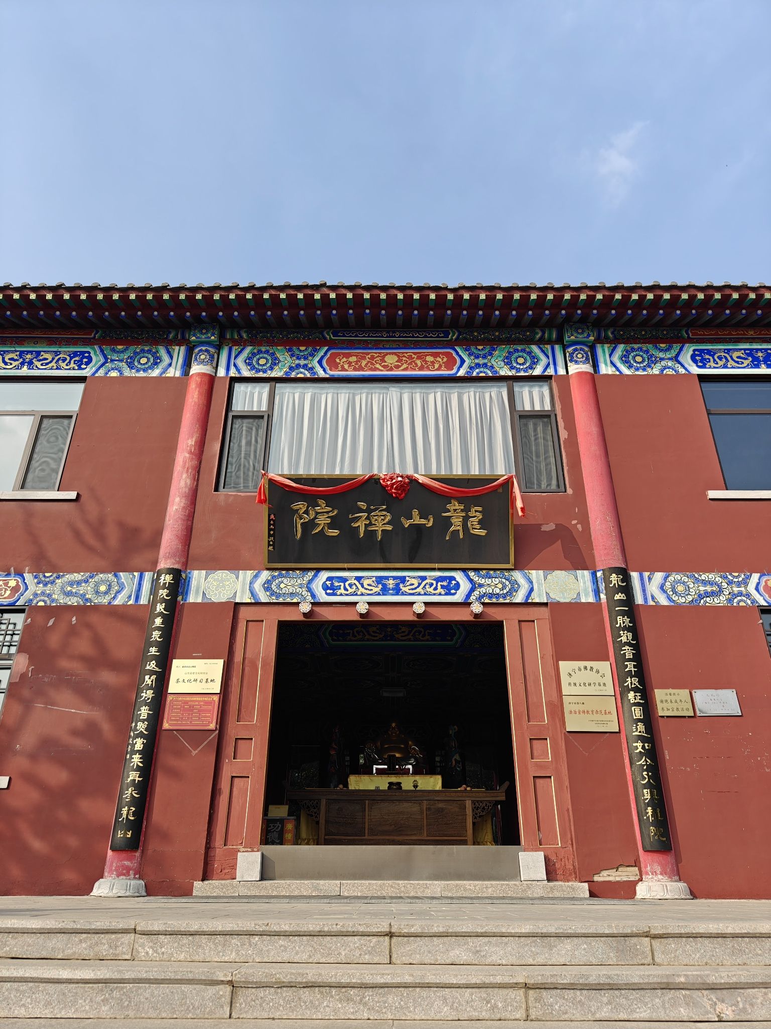 龙山禅院实景照片