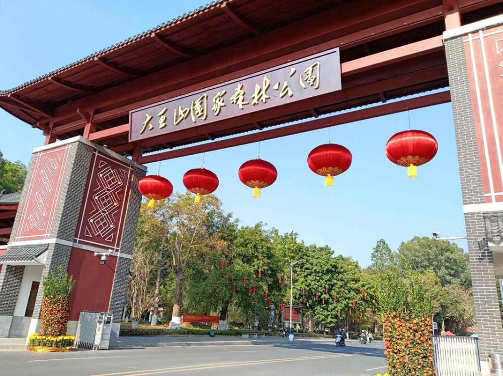 大王山国际旅游度假区景点图片