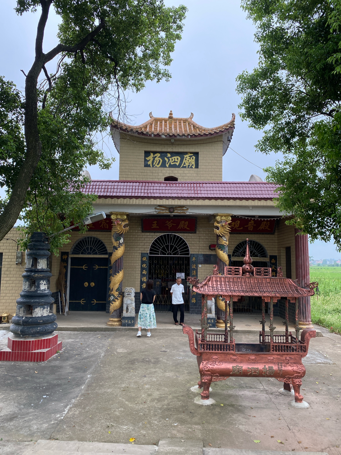 杨泗庙实景照片