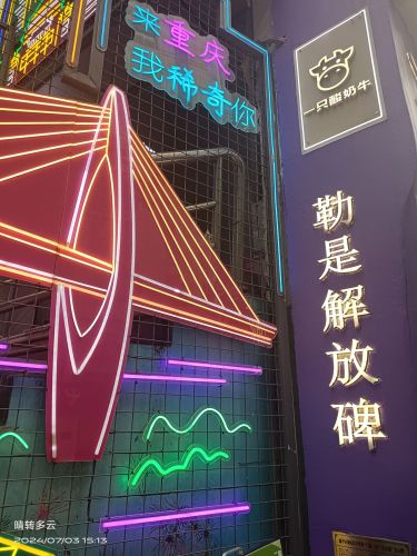 解放碑