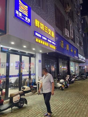 海鲜盛宴大拼盘