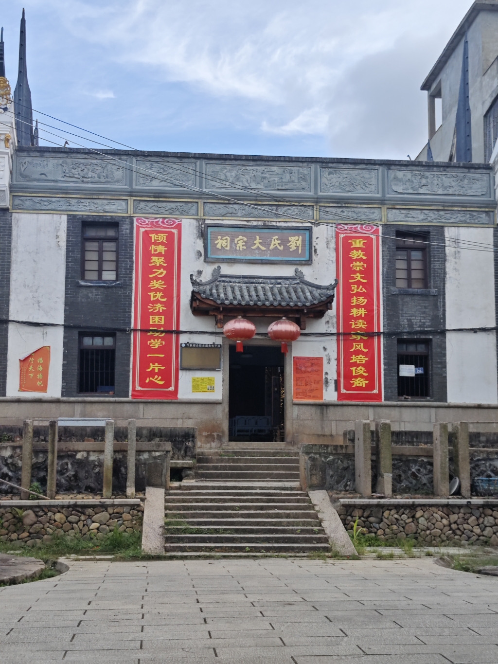 二刘刘氏大宗祠实景照片
