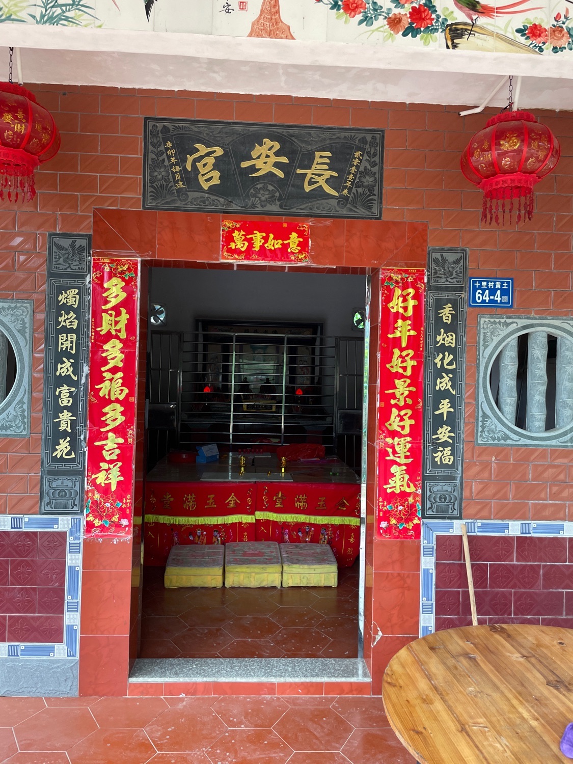 长安宫实景照片