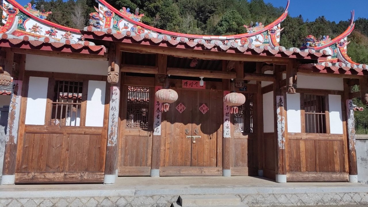 大田县武陵乡仕洋村吉所祠实景照片