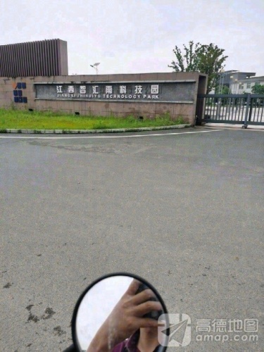 江西智汇雨科技园实景图