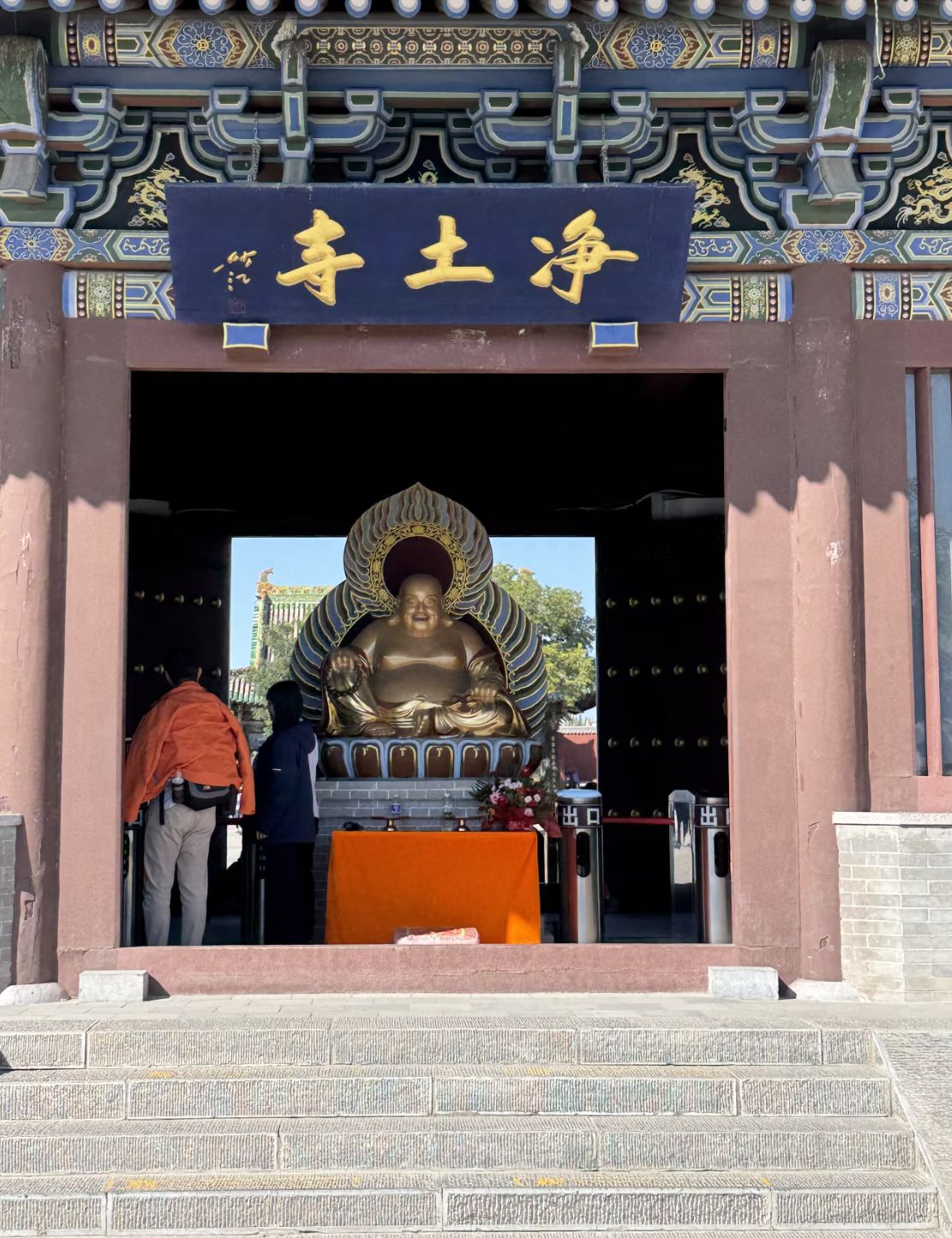 净土寺实景照片