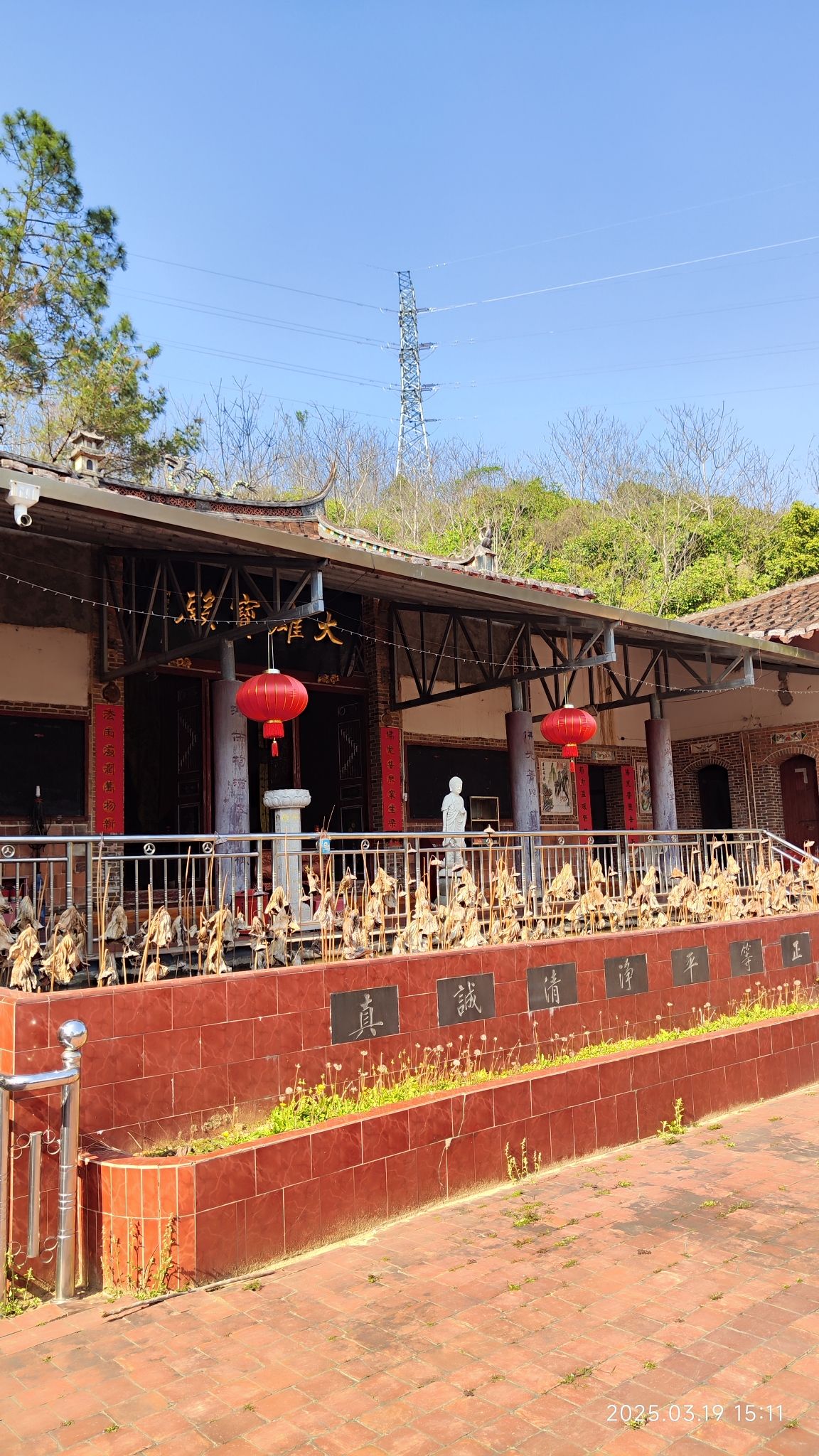 仙游龙华摄心寺实景照片