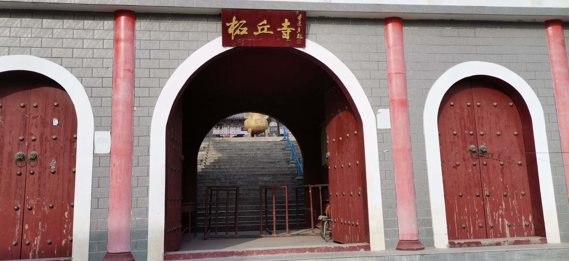 柘丘寺实景照片