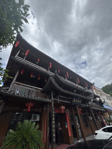 雄风酒楼