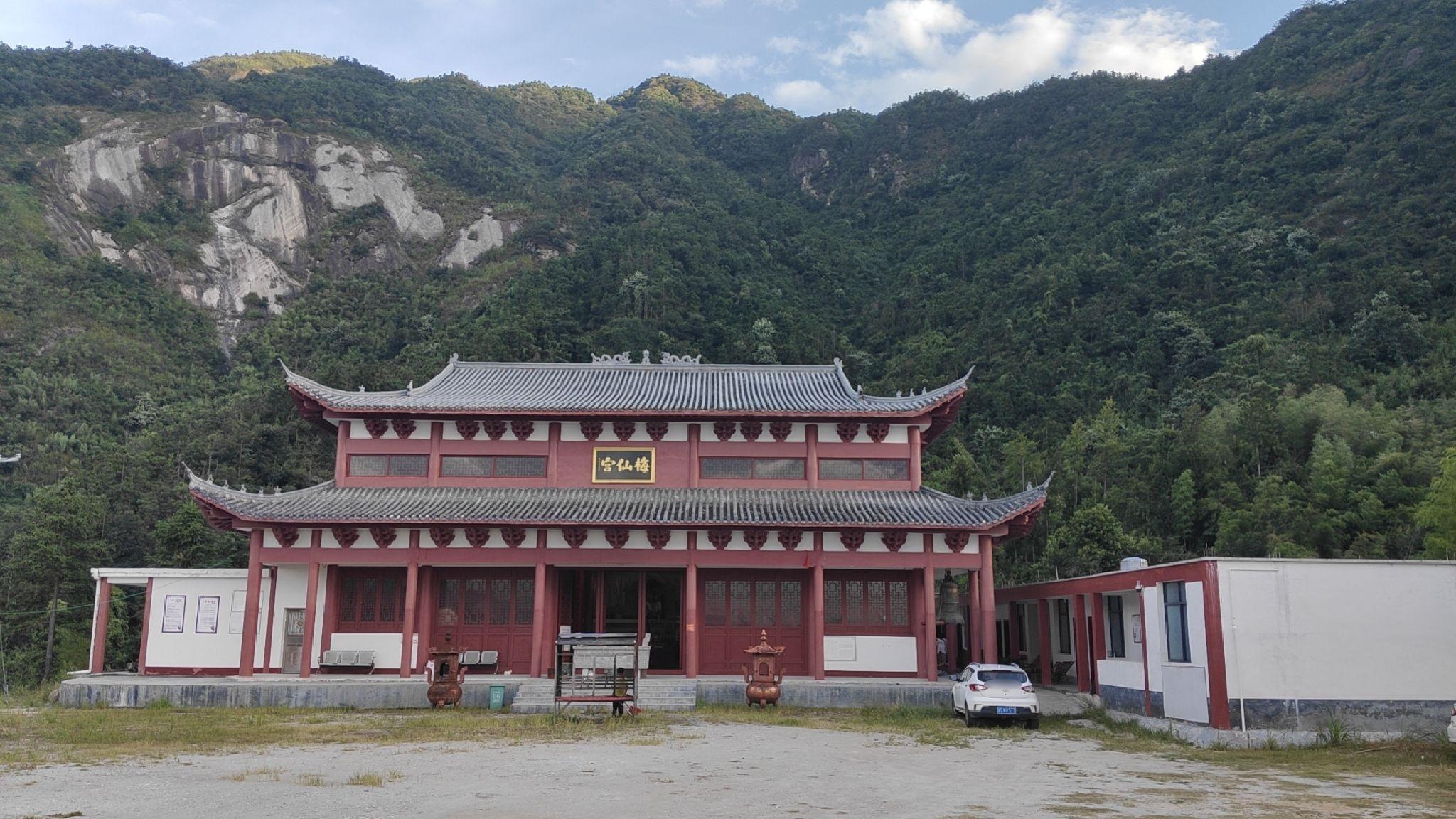 梅仙宫实景照片