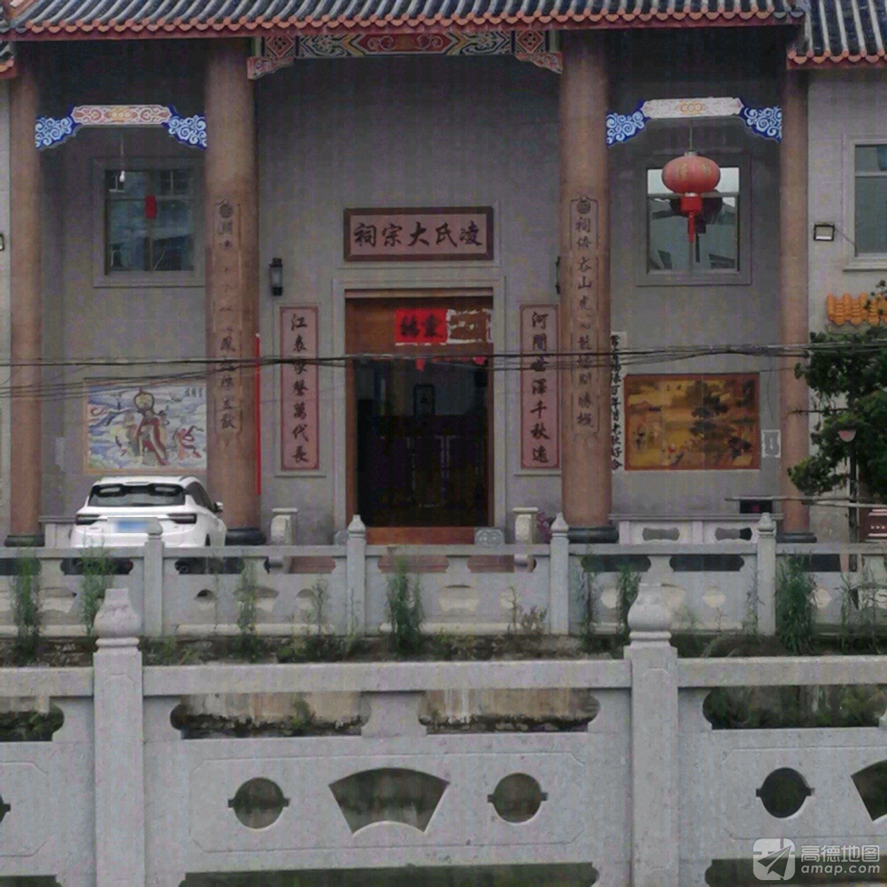凌氏大宗祠实景照片