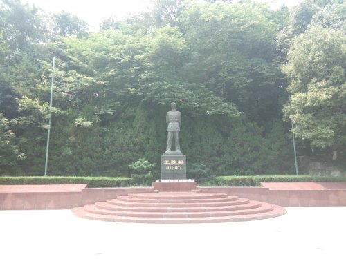 王稼祥纪念园旅行图片 1