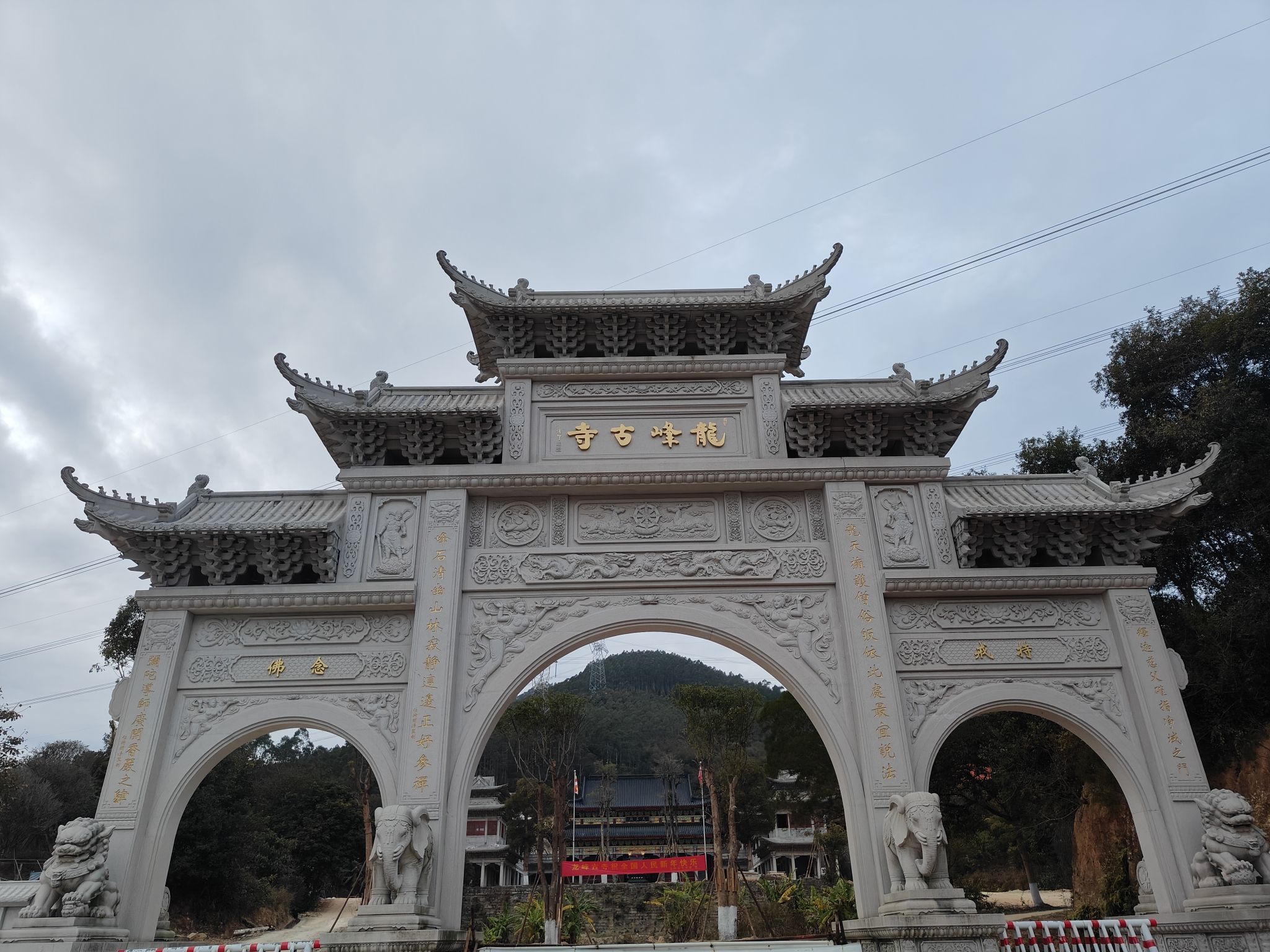 龙峰寺实景照片