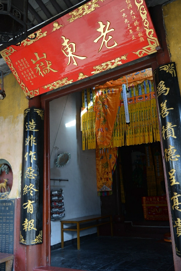 老东狱庙实景照片