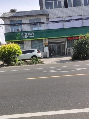 中国邮政(东亭邮政支局)