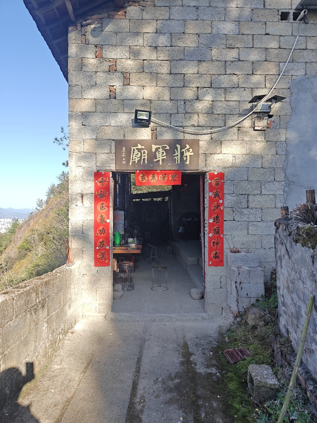 南寨八大将军殿实景照片