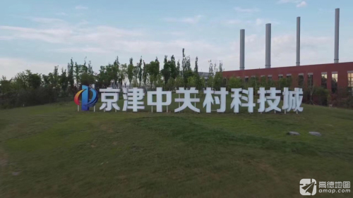 京津中关村科技城实景图